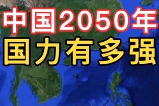 邮报：许多森林球员没降级降薪条款，若球队降级俱乐部将有大麻烦